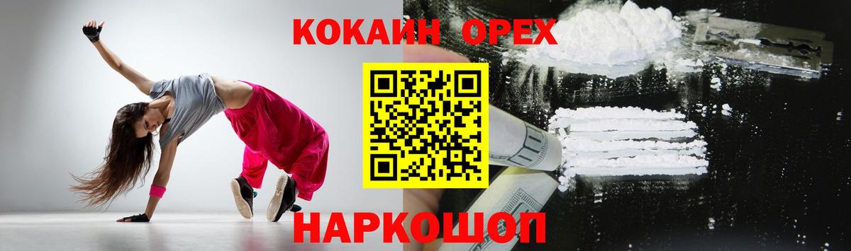 COCAIN FishScale Аксай