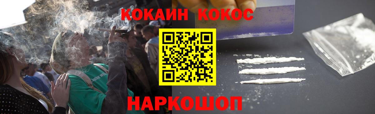 Аксай  купить наркоту  Вход с VPN  КОКАИН 98%  COCAIN VHQ 