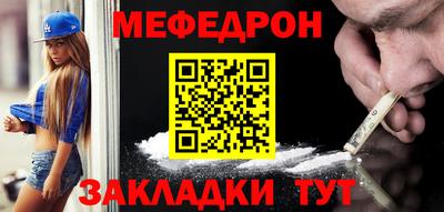 винт Лесосибирск