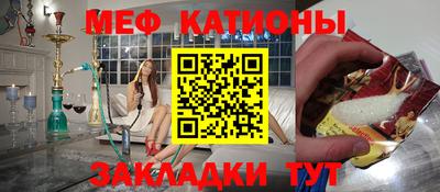 винт Лесосибирск