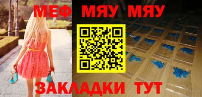 mdma Ливны