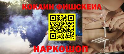 ПСИЛОЦИБИНОВЫЕ ГРИБЫ Ликино-Дулёво