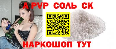 винт Лесосибирск
