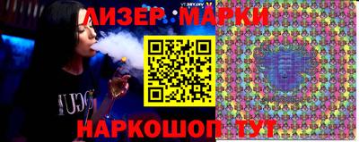 винт Лесосибирск