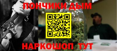 mdma Ливны