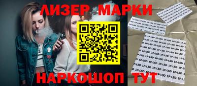 mdma Ливны