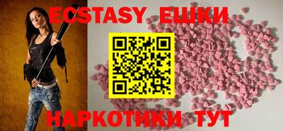 ПСИЛОЦИБИНОВЫЕ ГРИБЫ Ликино-Дулёво