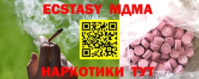 винт Лесосибирск