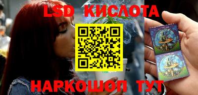 винт Лесосибирск