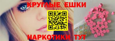 mdma Ливны