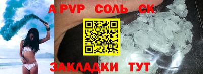 винт Лесосибирск