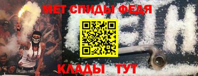 mdma Ливны