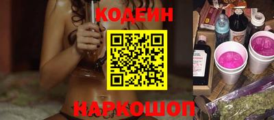 mdma Ливны