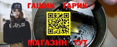 винт Лесосибирск