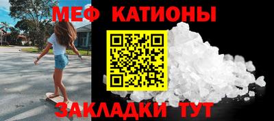 винт Лесосибирск