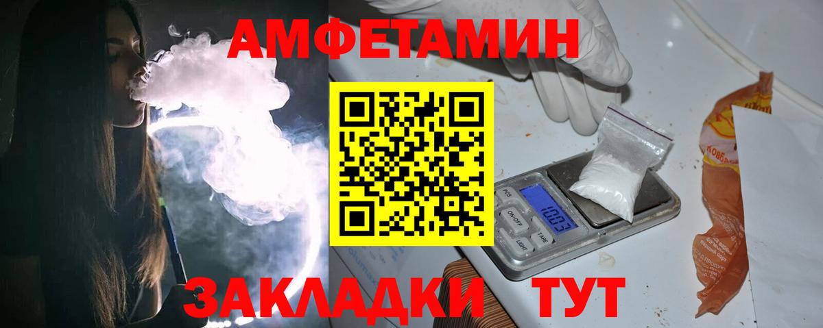 Первитин Methamphetamine  Первитин Methamphetamine  Аксай  Вход с VPN 