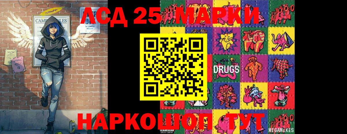 Аксай  Наркотические марки 1,8мг  Вход с VPN 