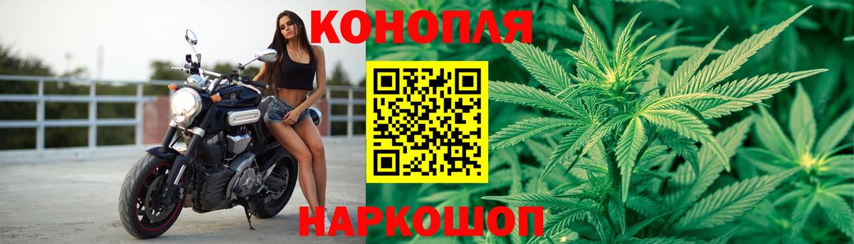 Бошки марихуана ГИДРОПОН  Вход с VPN  Бошки Шишки конопля  Бошки марихуана Ganja  Аксай 
